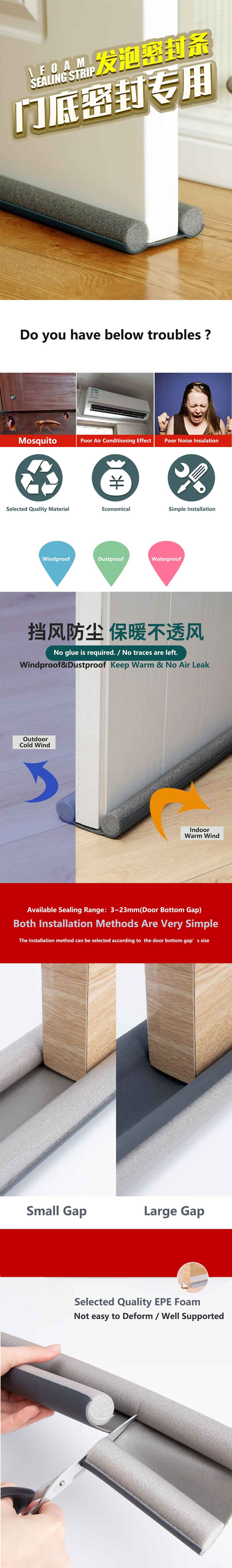 EVA Sponge Under Door Bottom Seal Strip 1